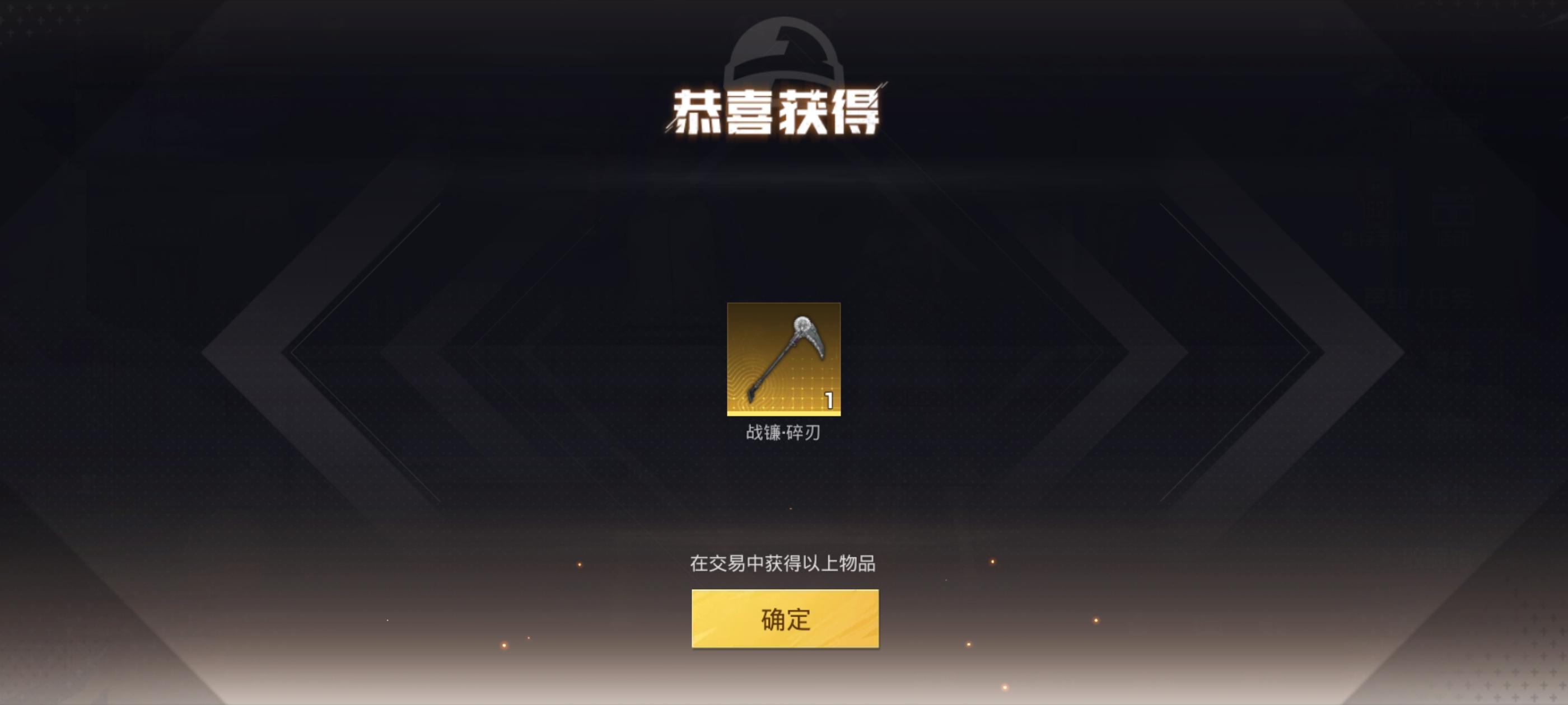 商品截图