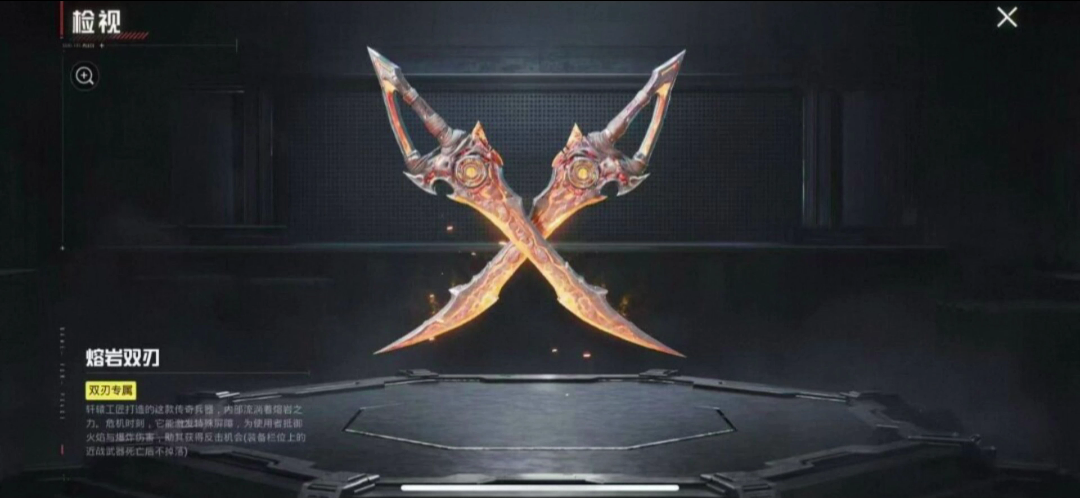 刀