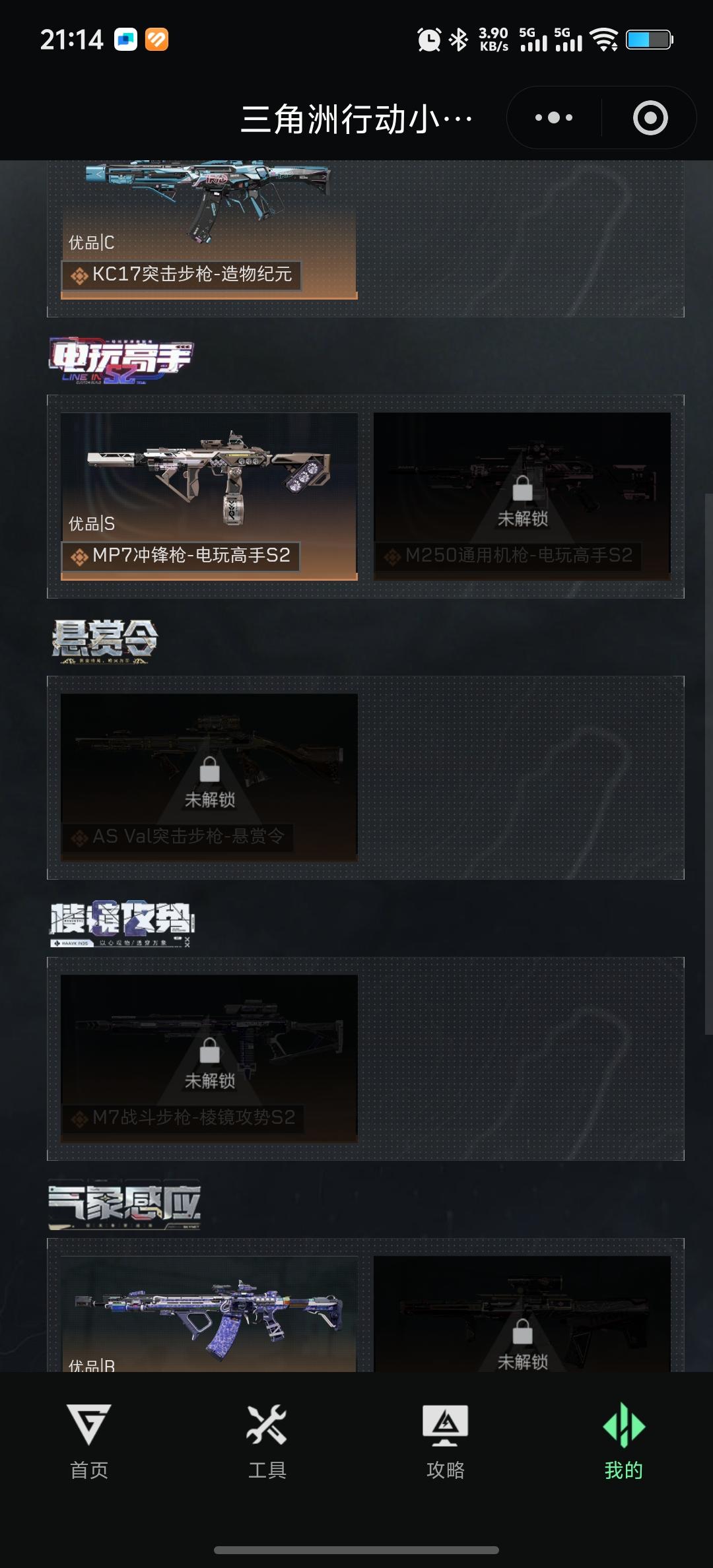 商品截图