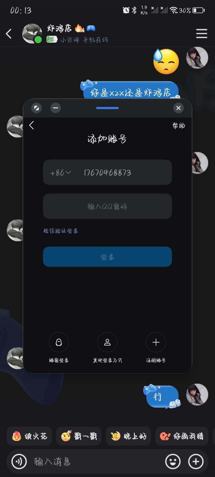 商品截图