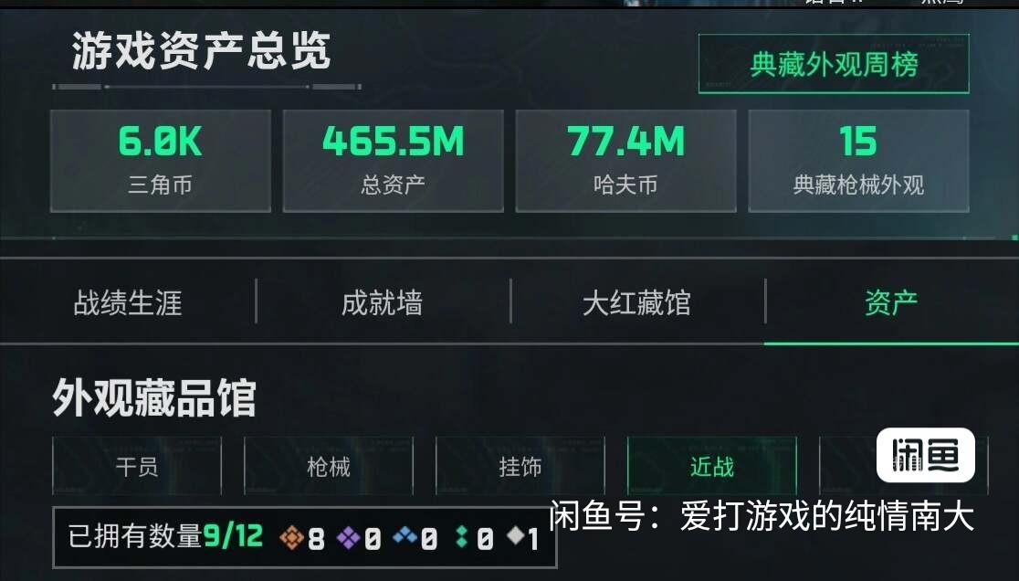 商品截图