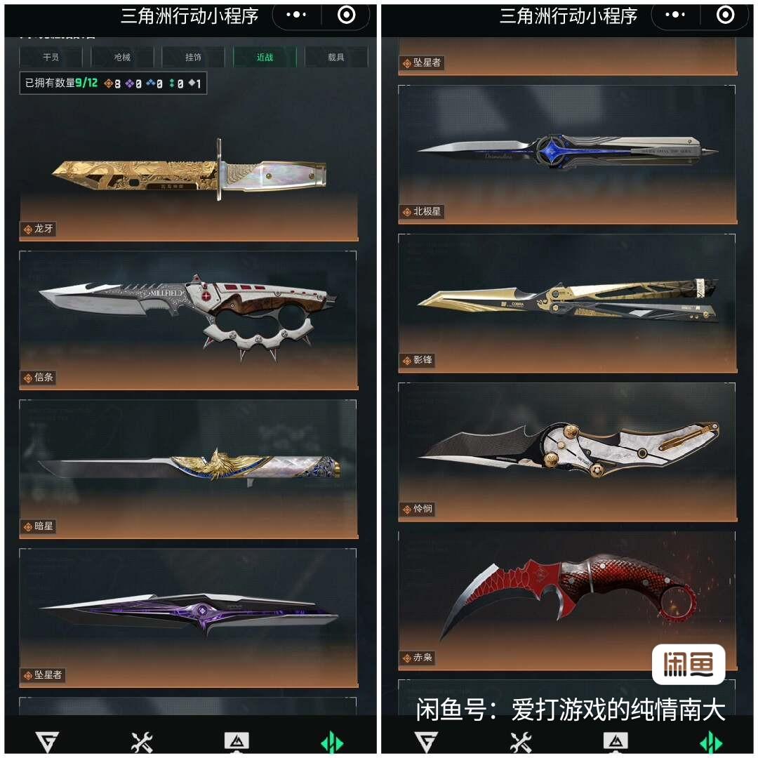 商品截图