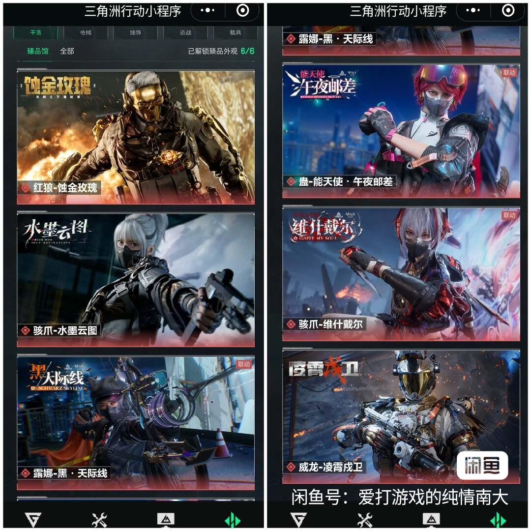 商品截图