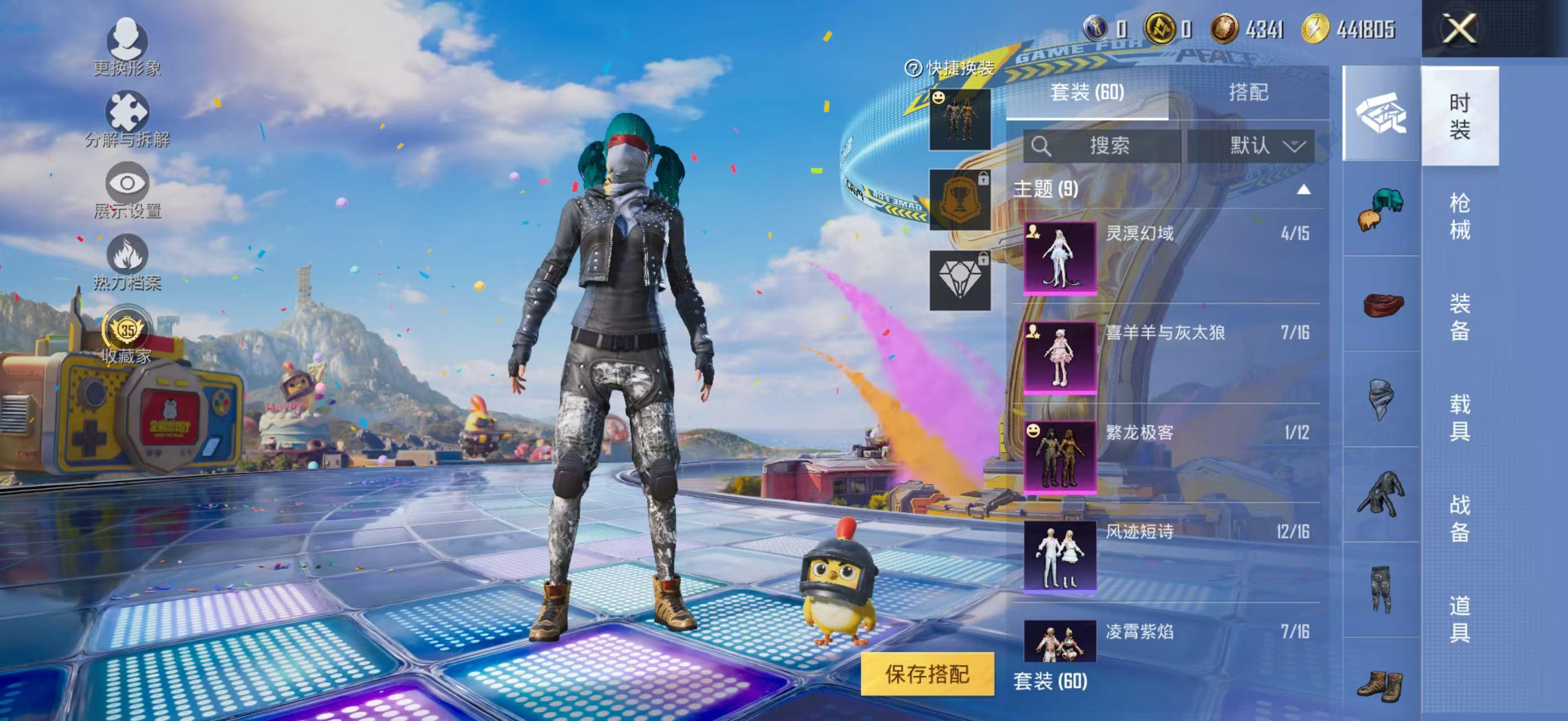 商品截图