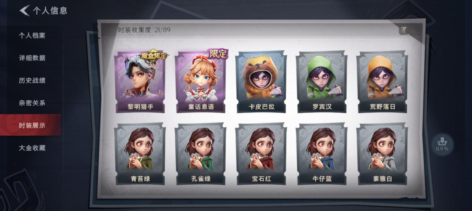 商品截图