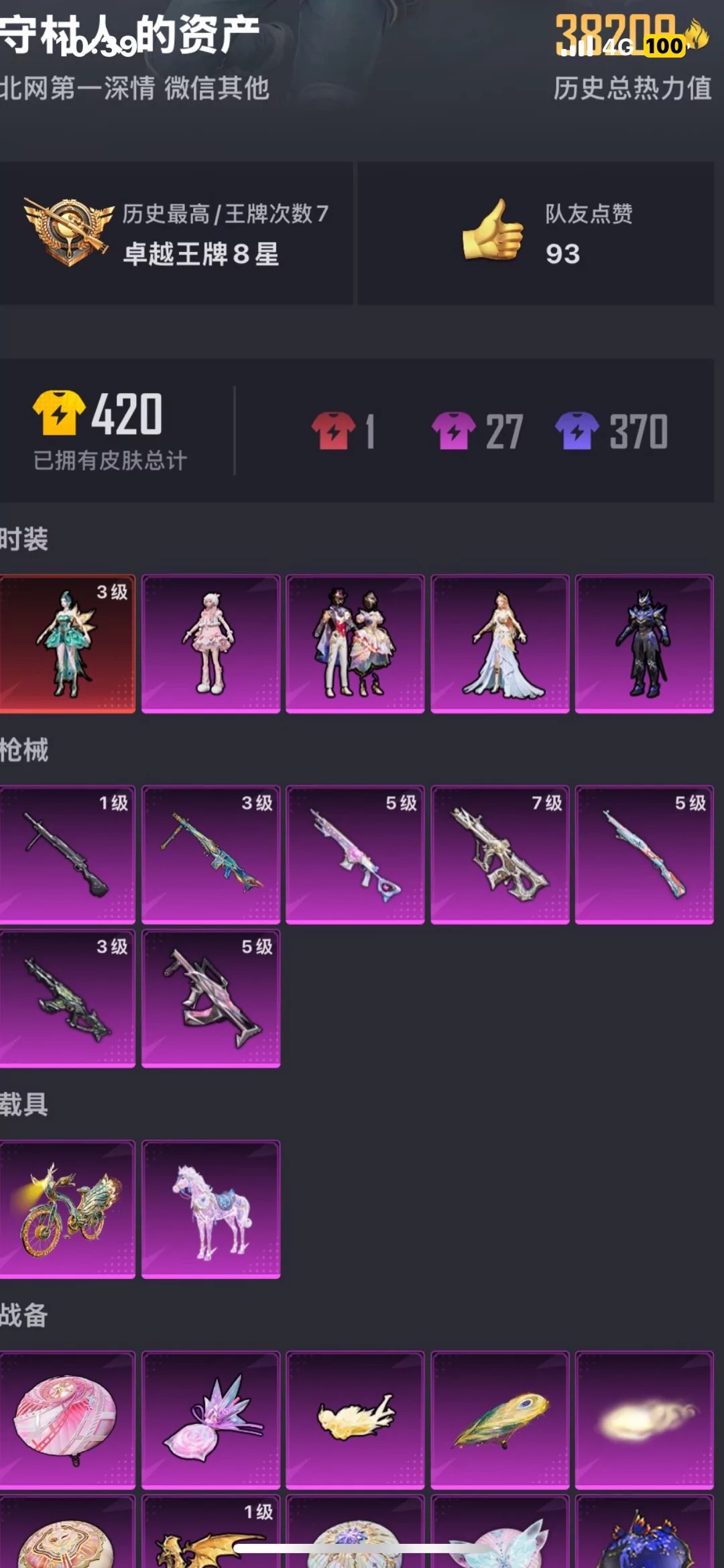 行