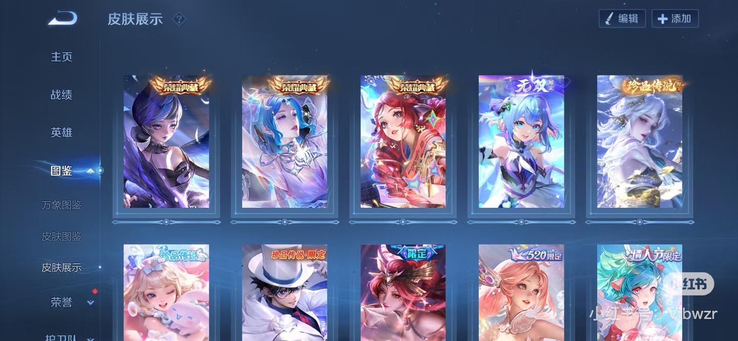 王者iosq