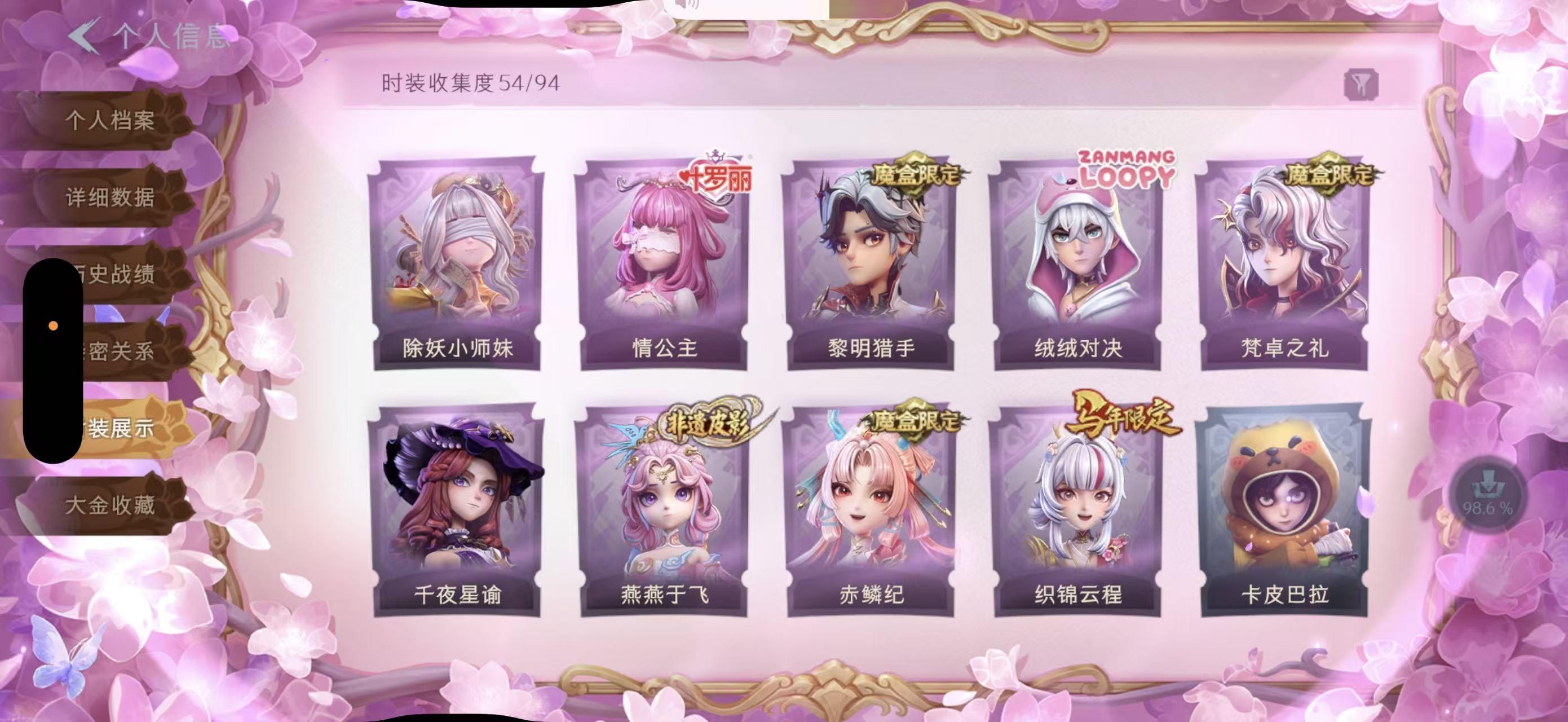 商品截图