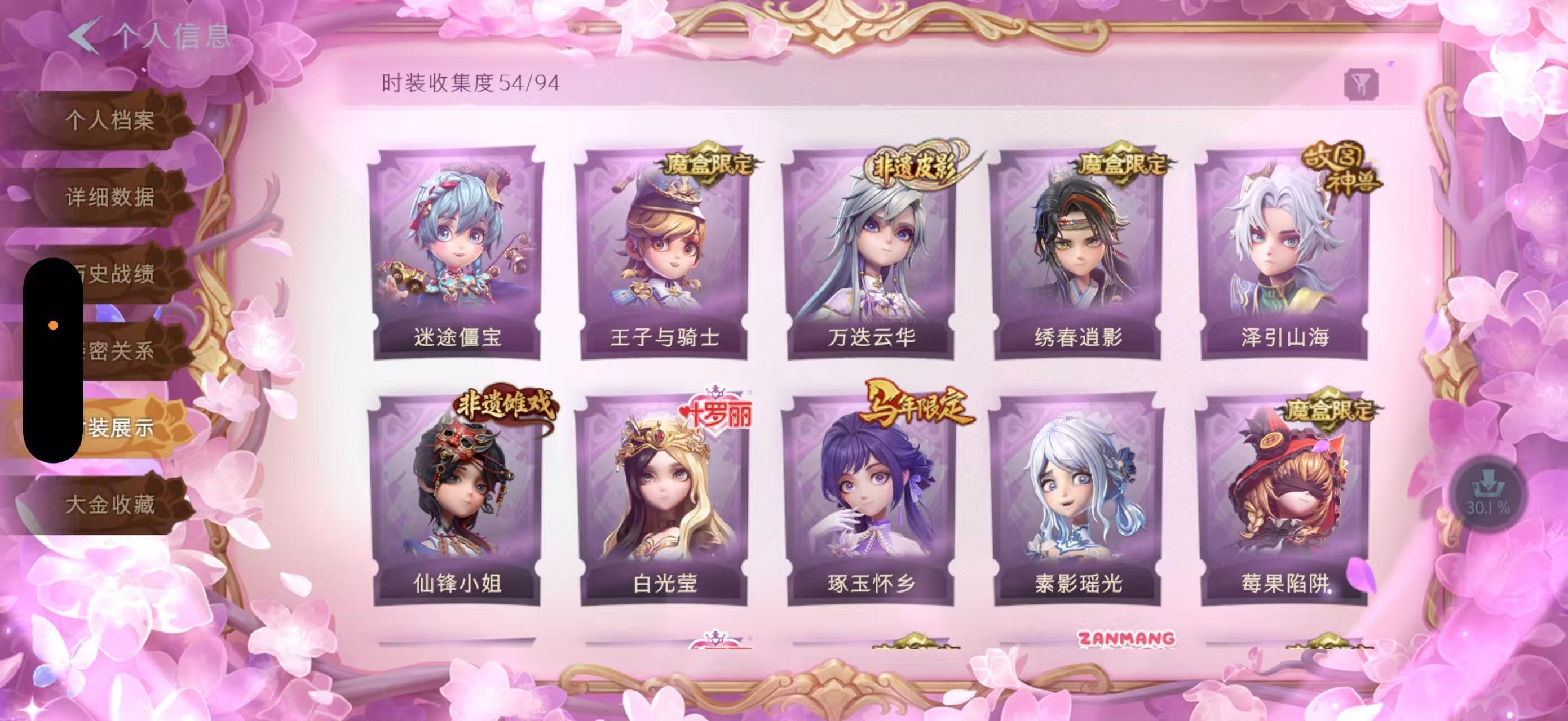 商品截图