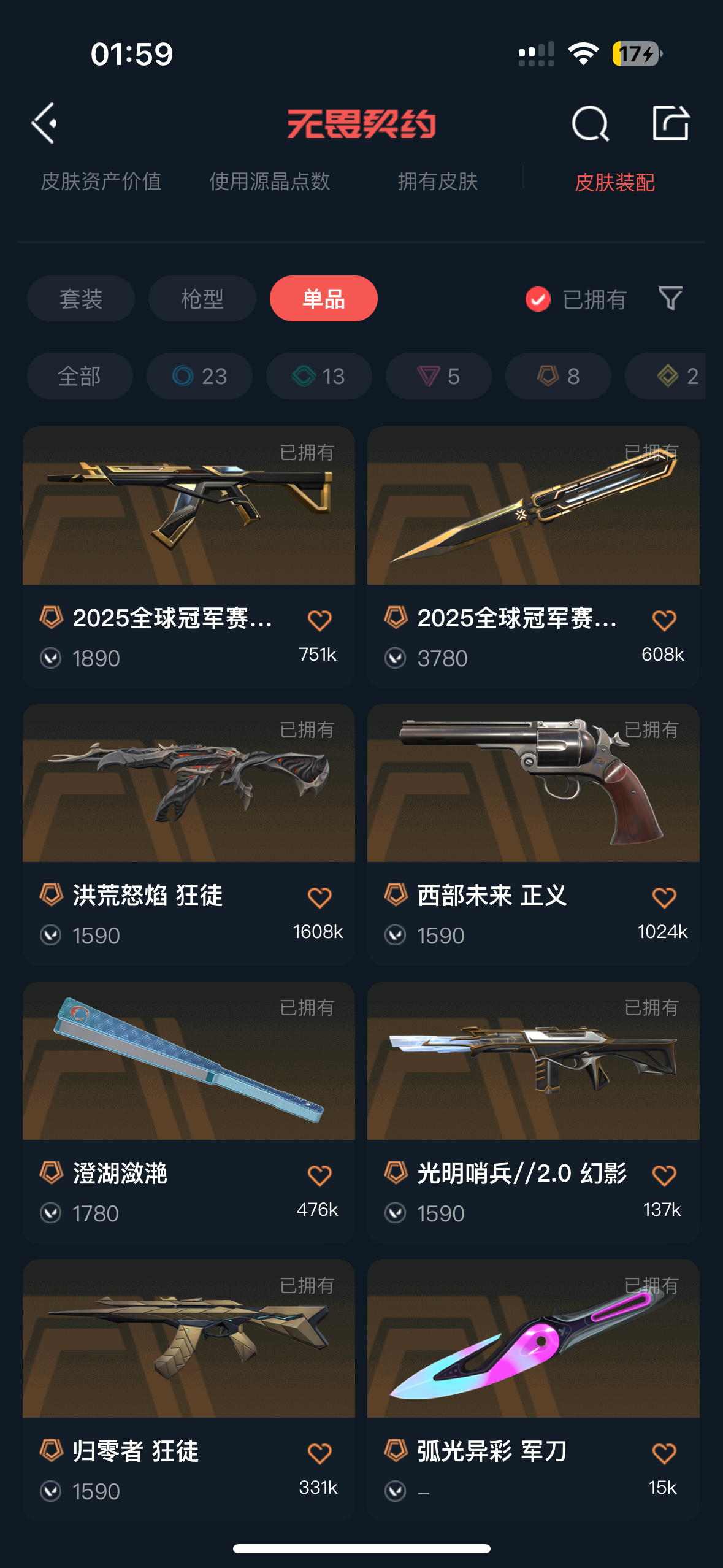 商品截图