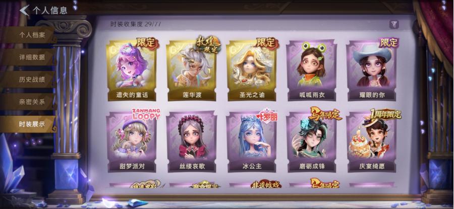 超自然