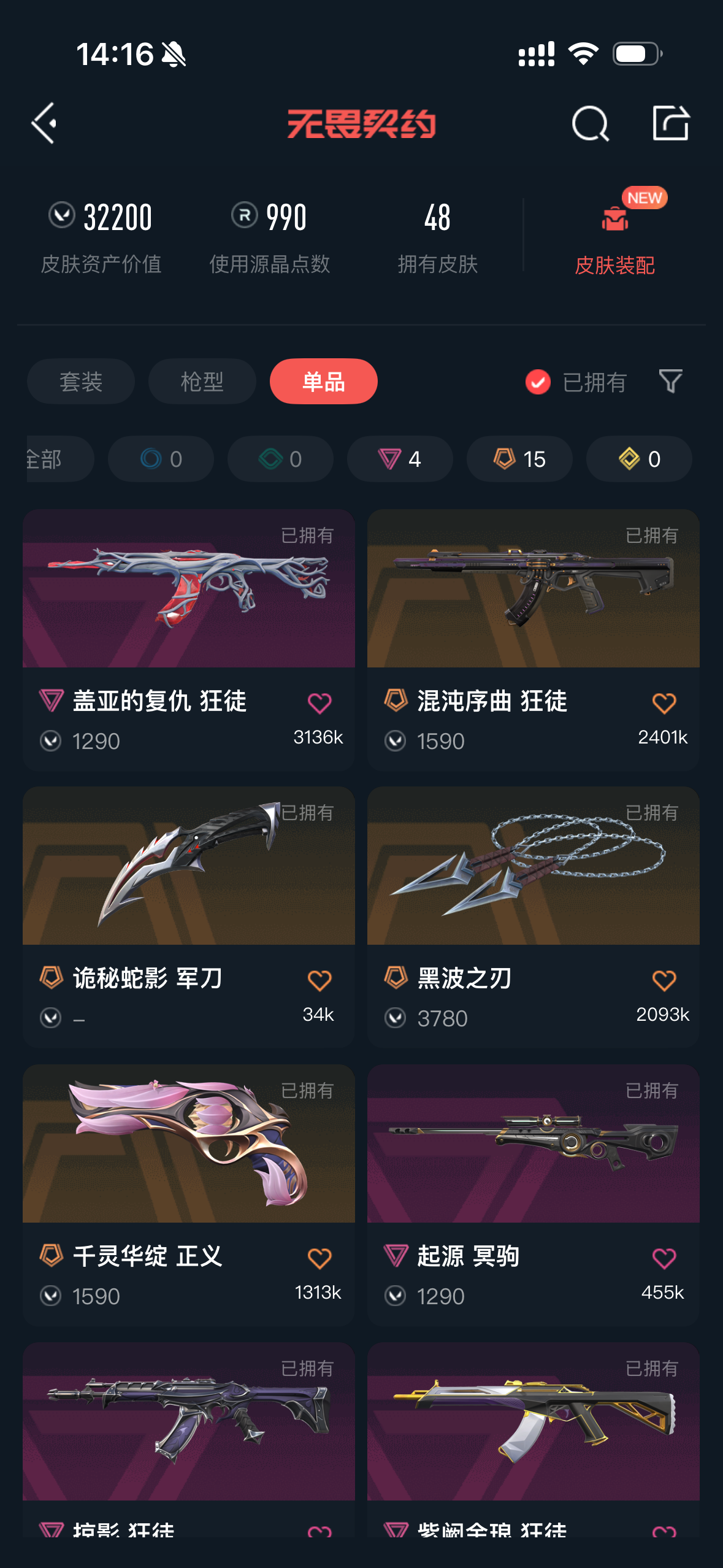 商品截图