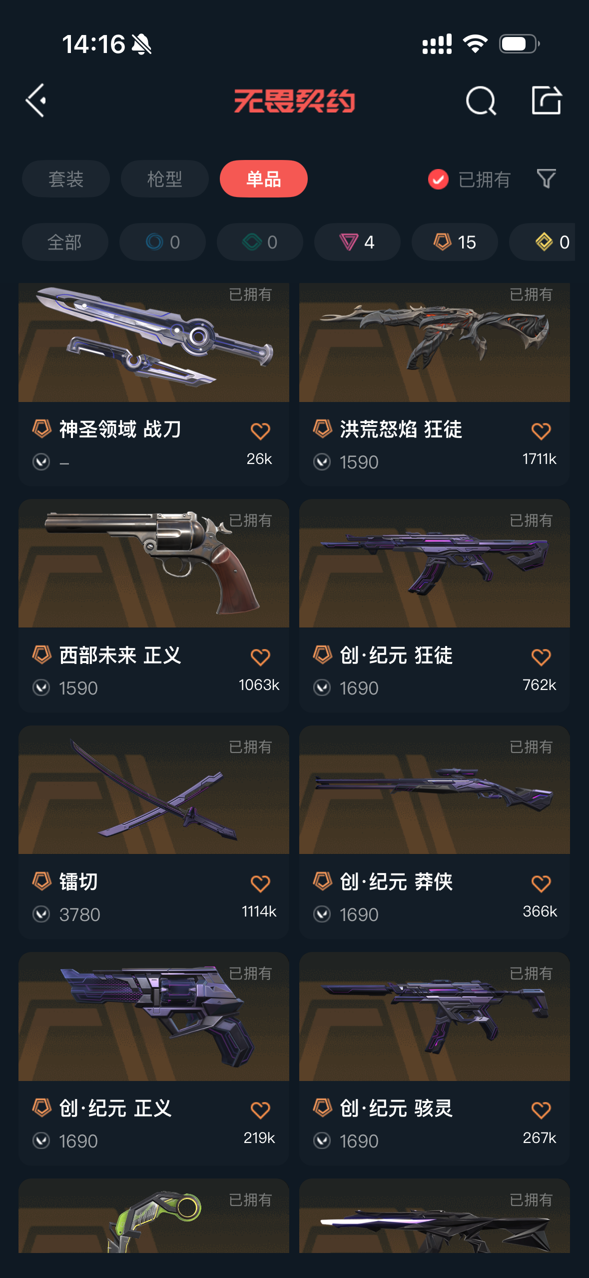 商品截图