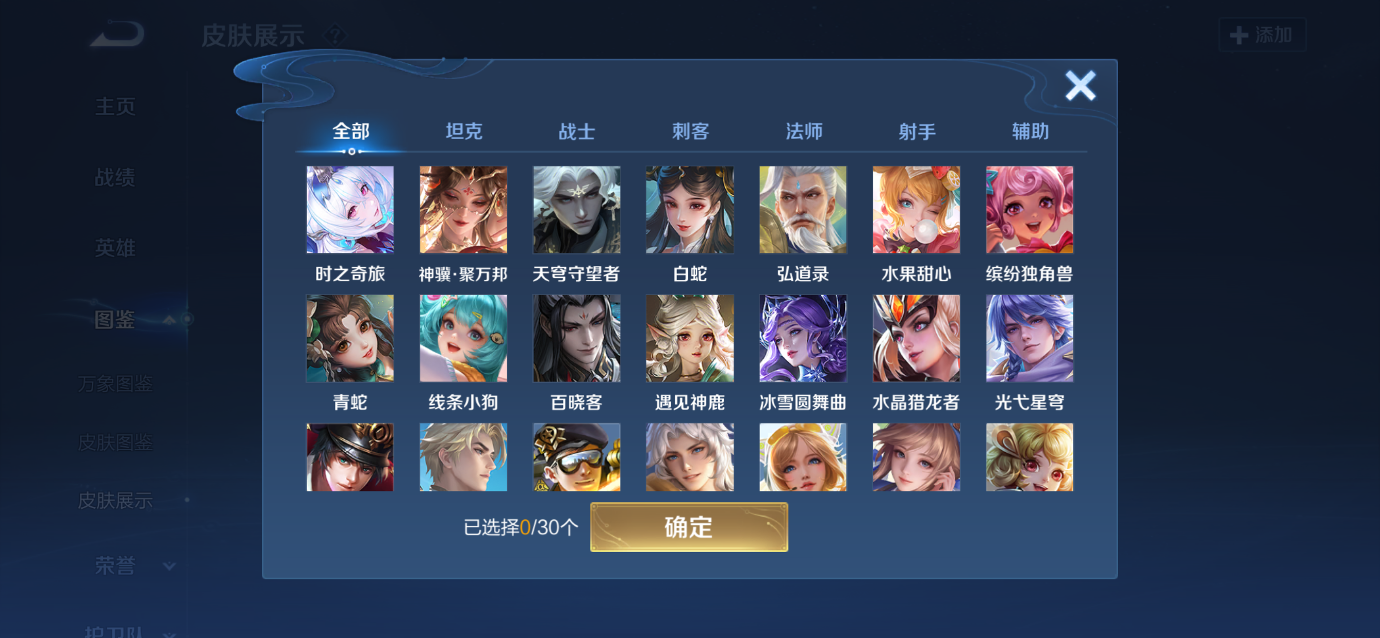 商品截图