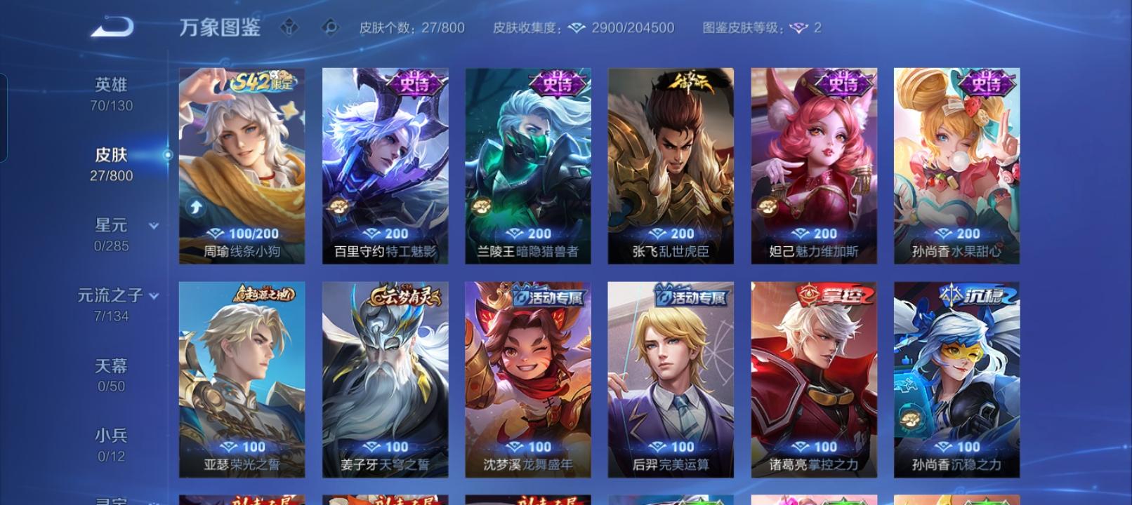 商品截图