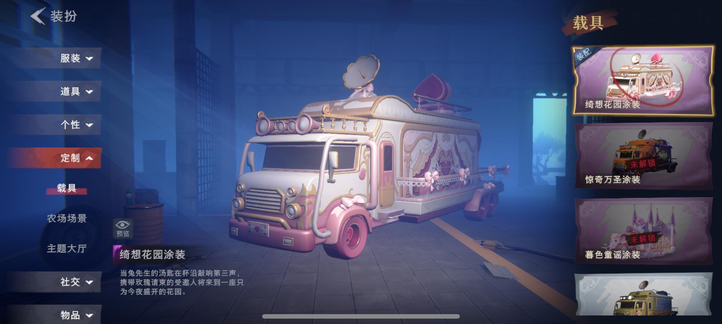 商品截图