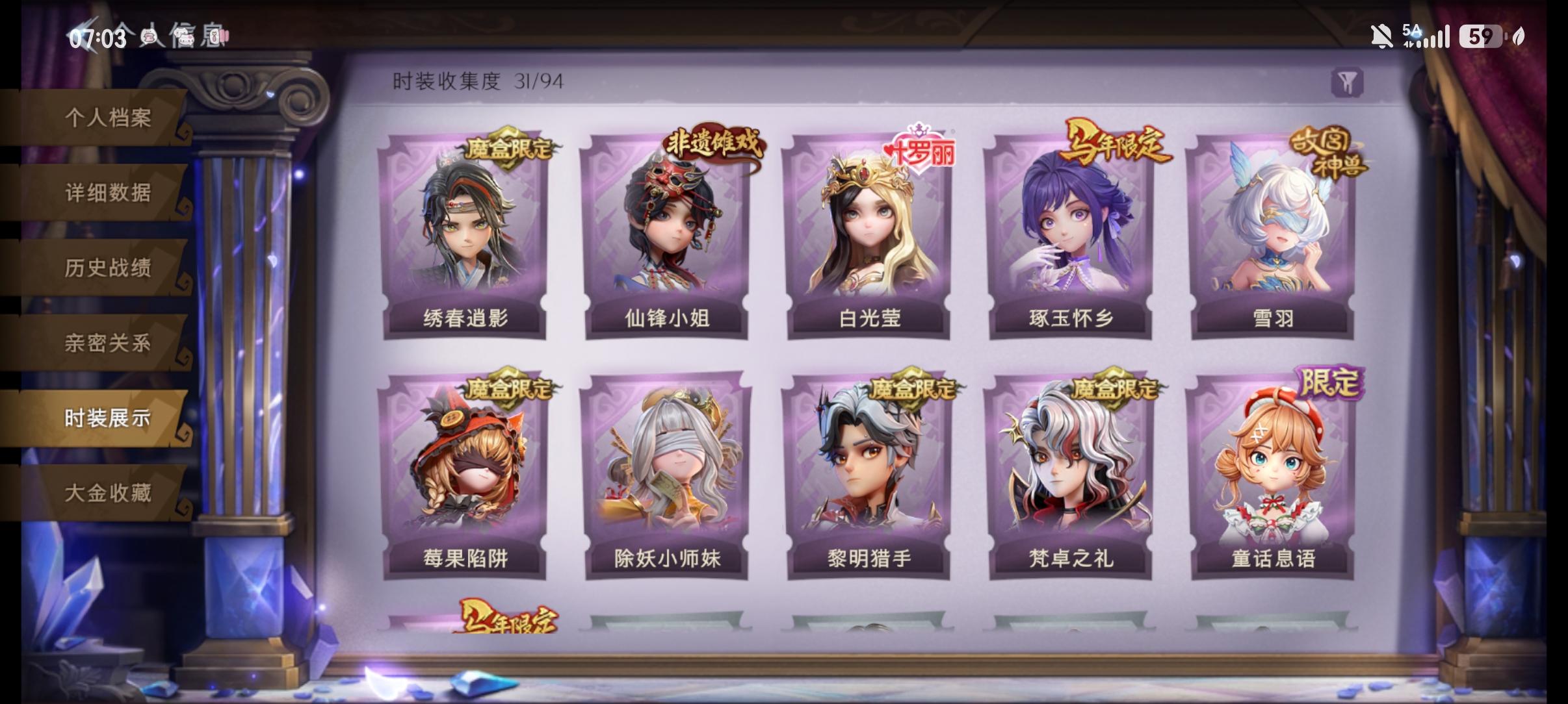 商品截图