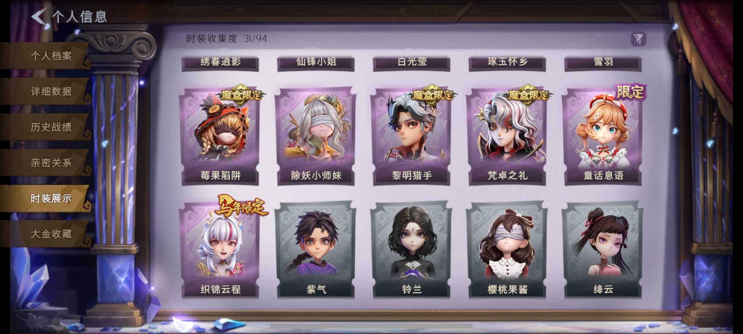 商品截图