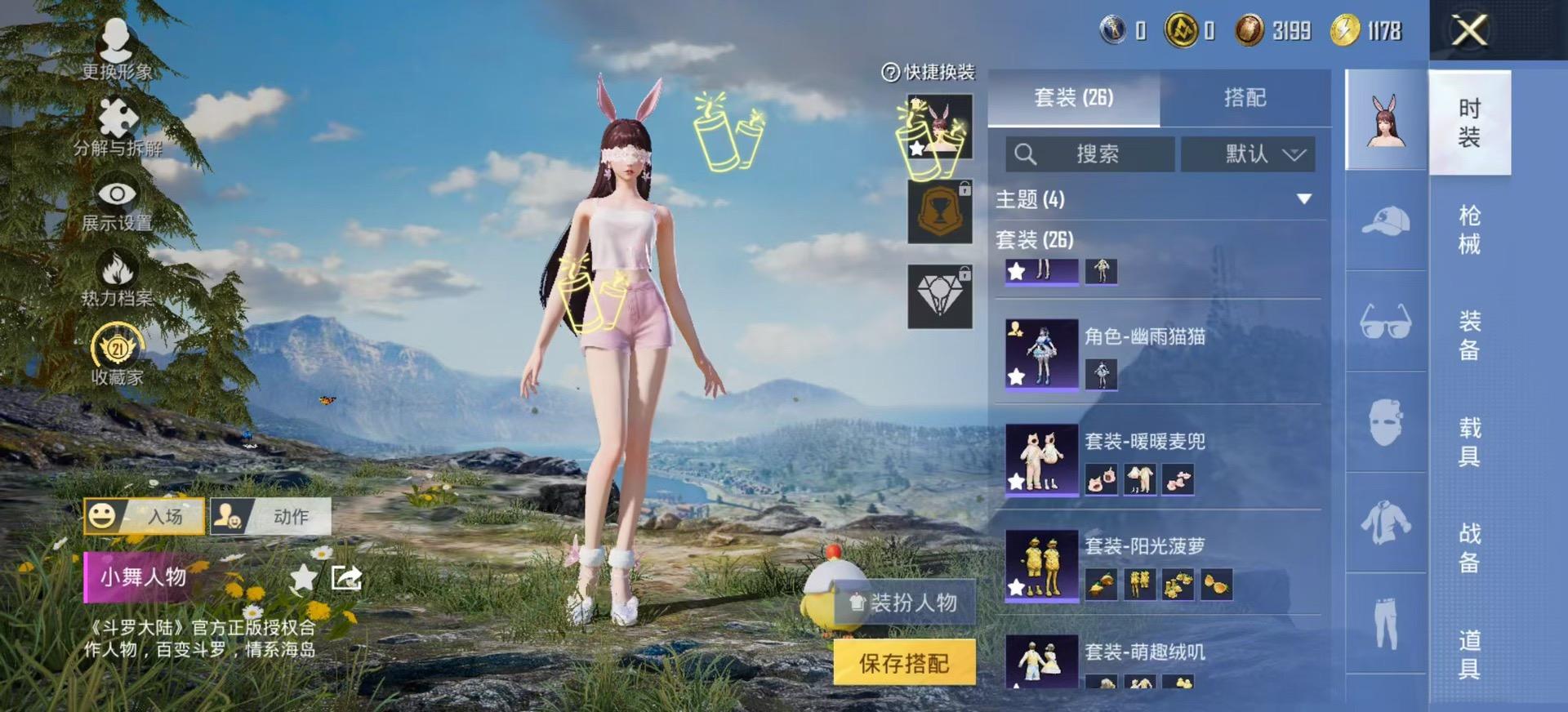 商品截图