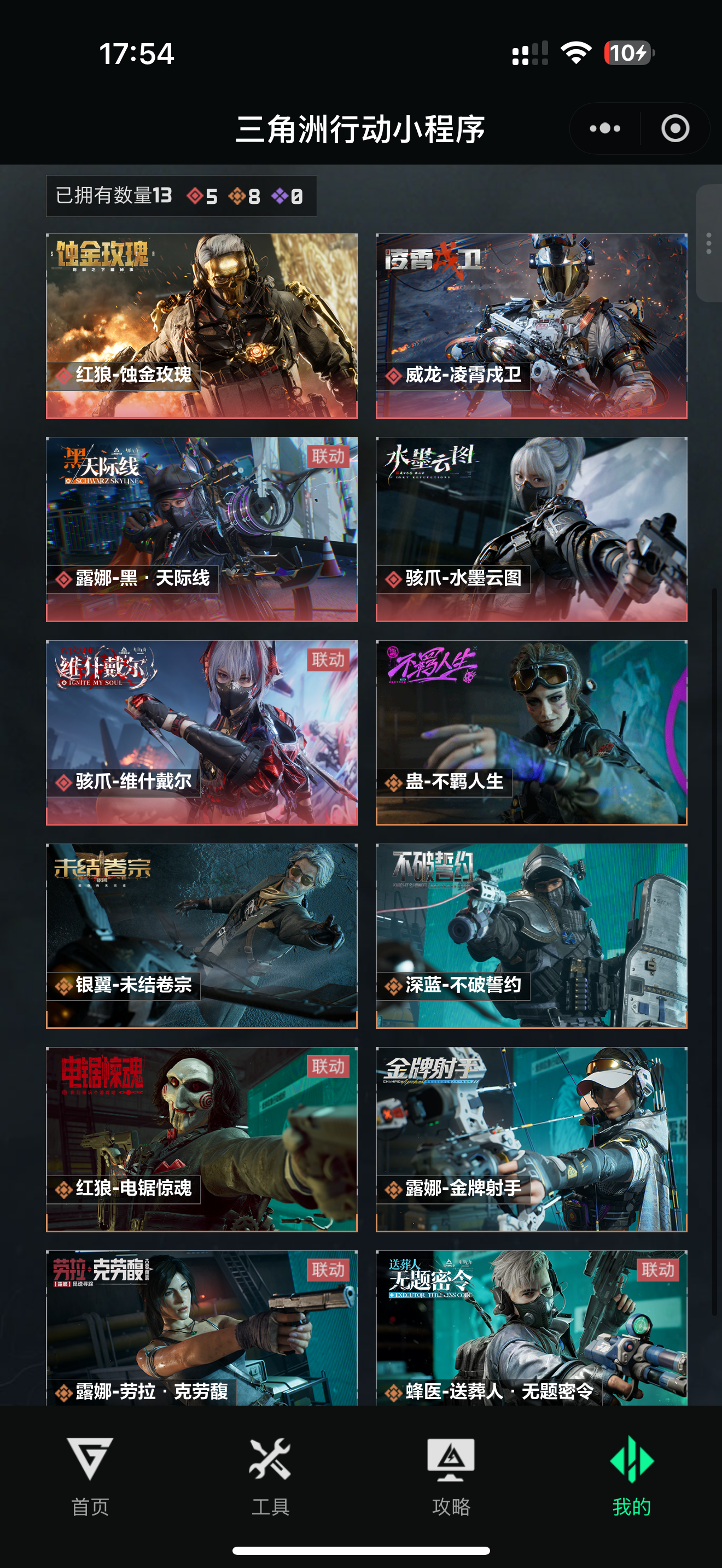 商品截图