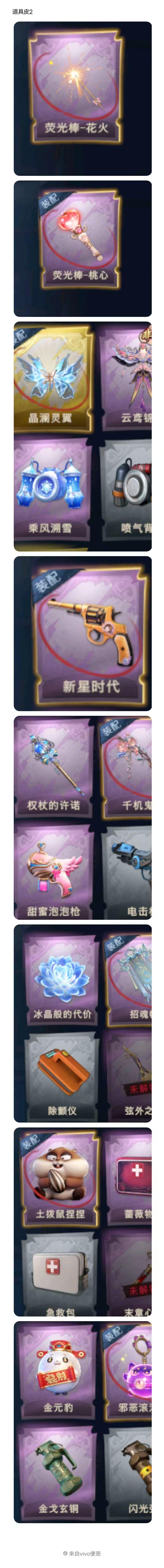 商品截图