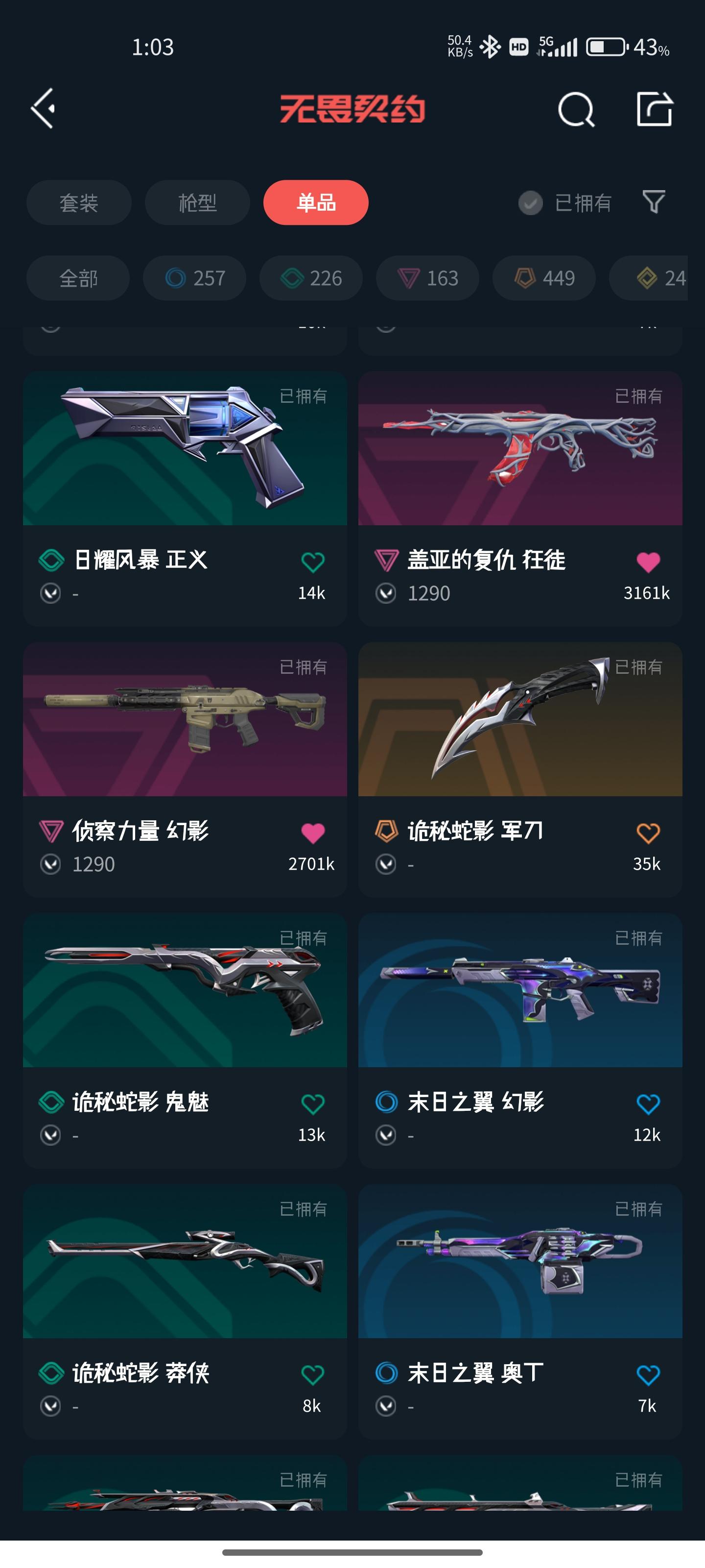 商品截图