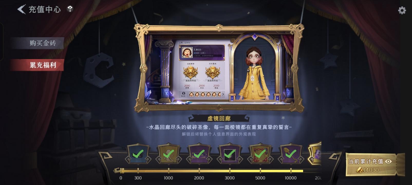 商品截图