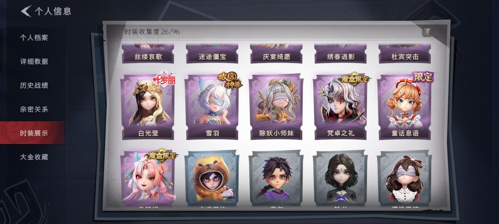 商品截图