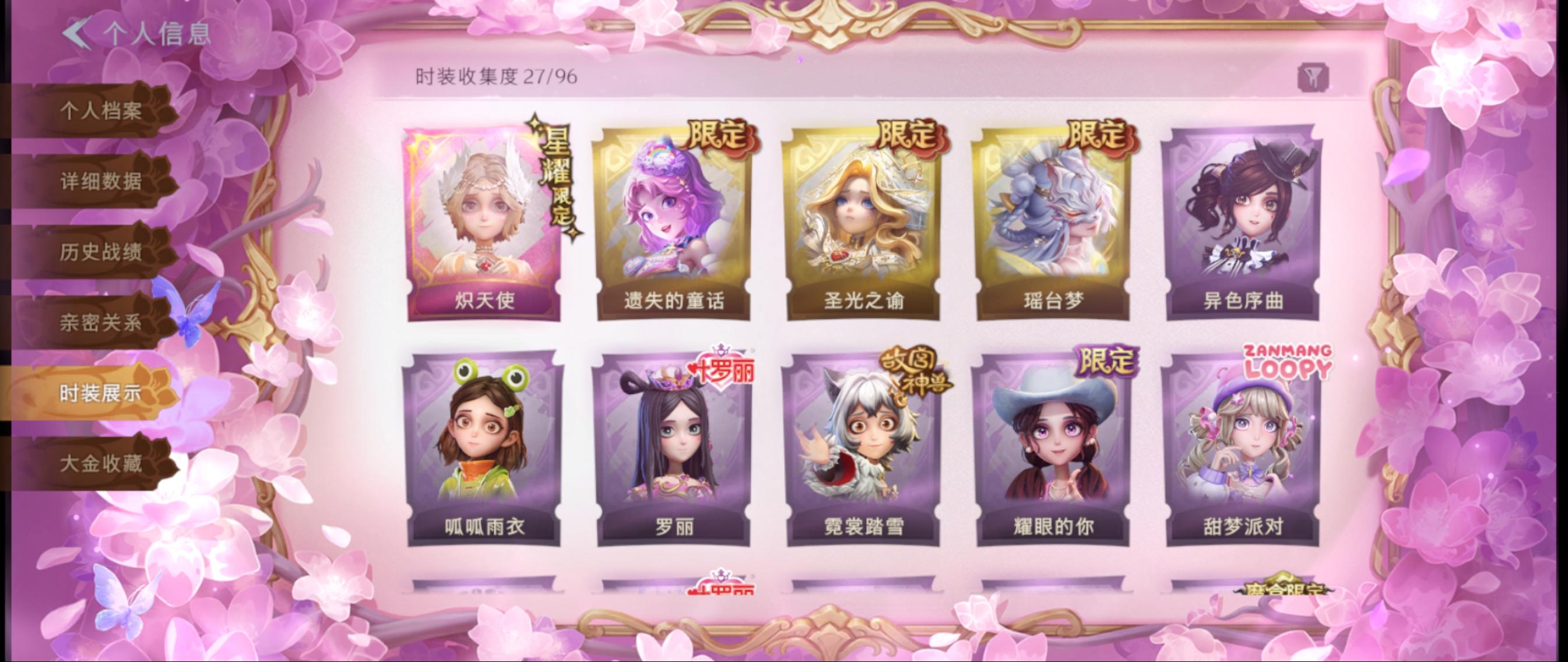 商品截图