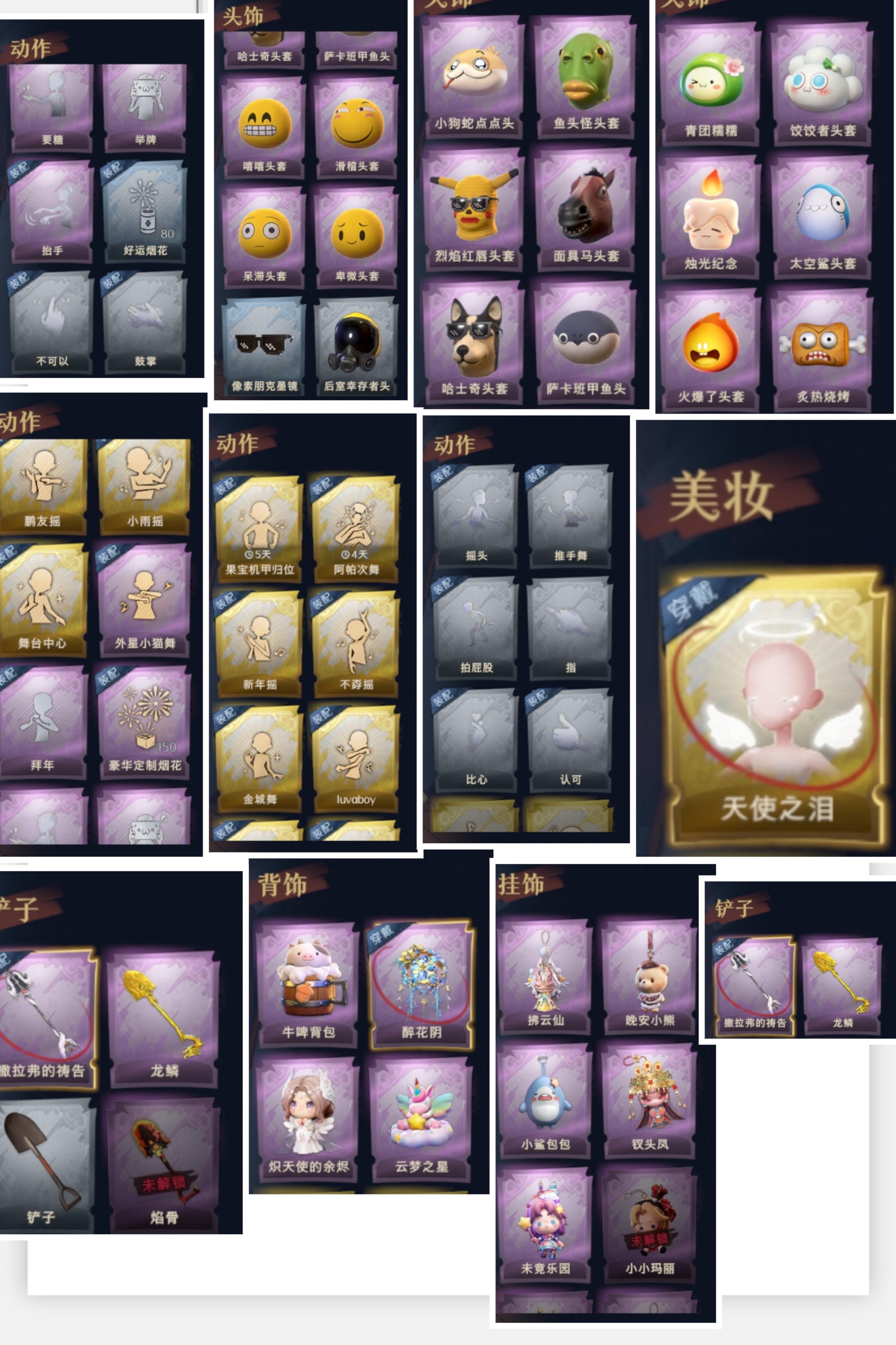 商品截图