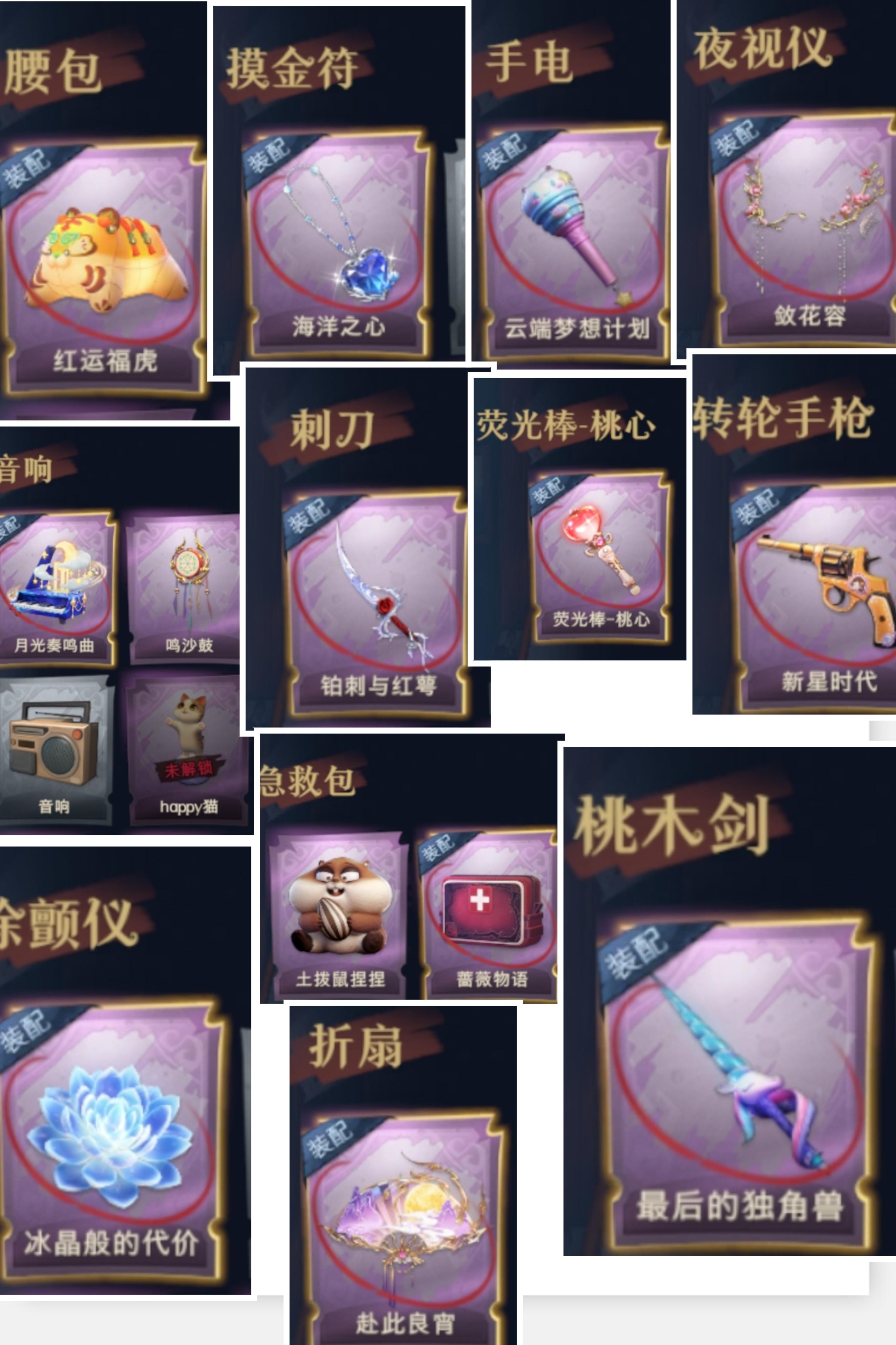商品截图