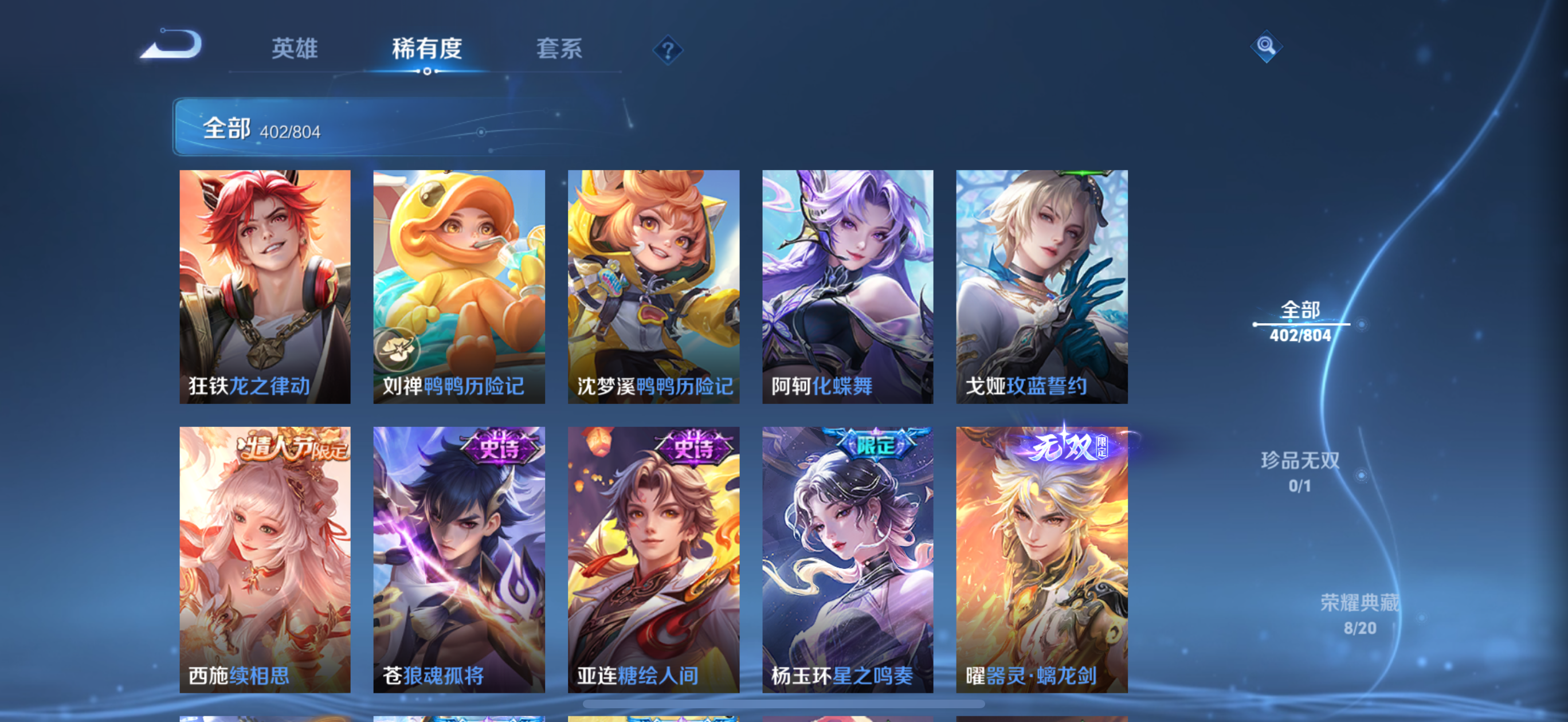 商品截图