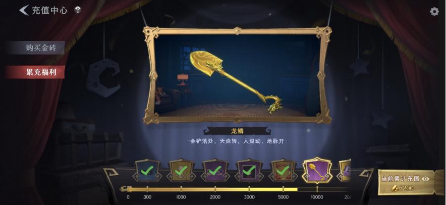 超自然