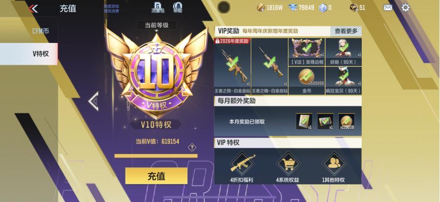 出穿越火线和平精英王者荣耀