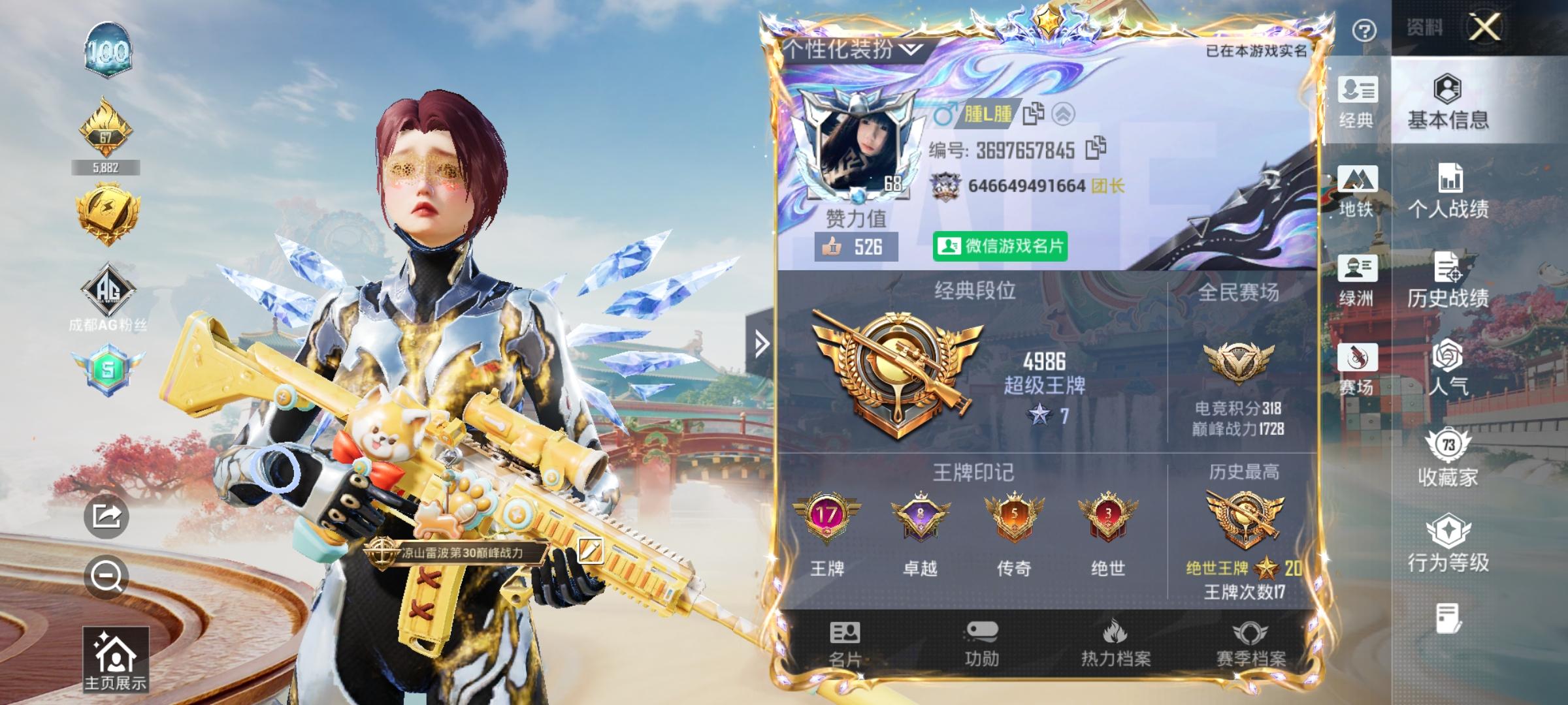 王者和和平一起卖的