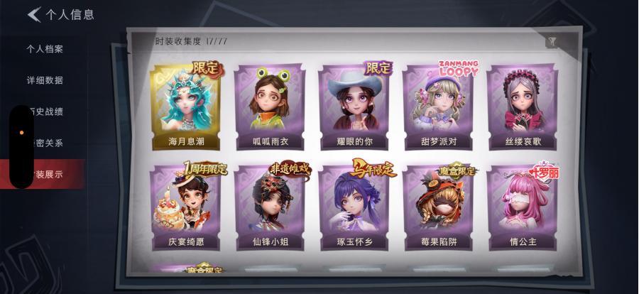 超自然行动组