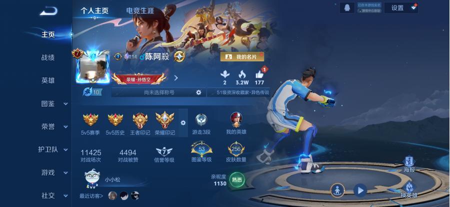 极致性价比