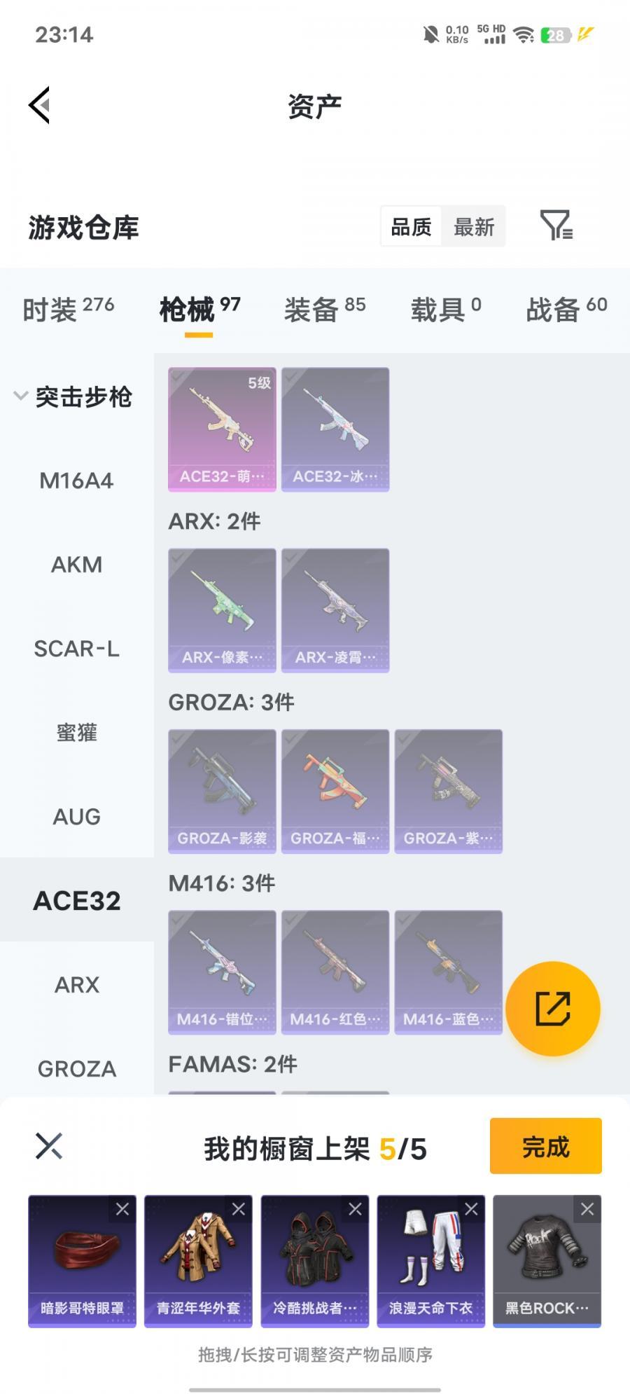 商品截图