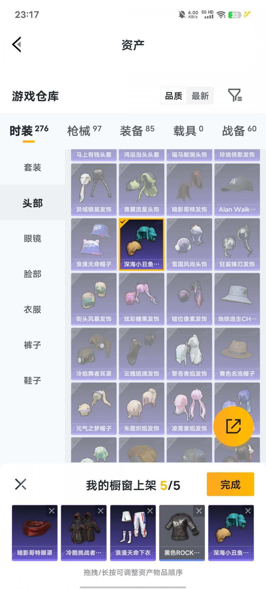 商品截图