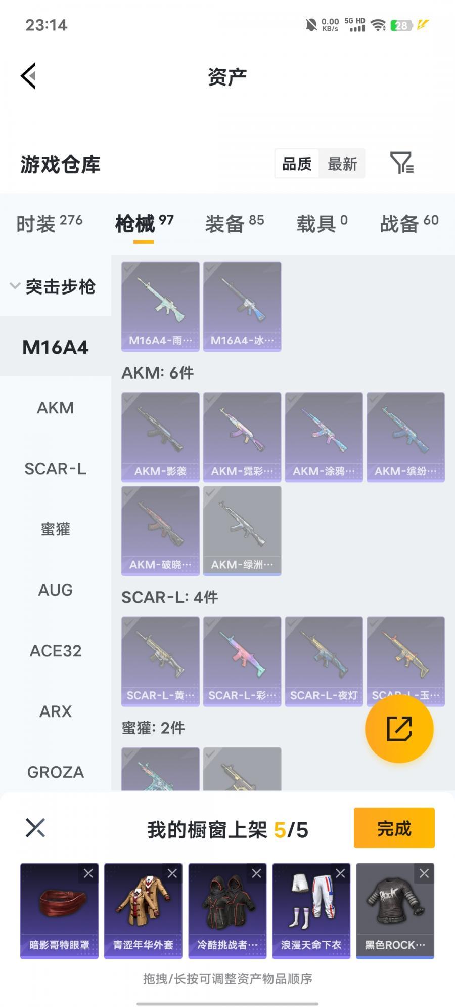 商品截图