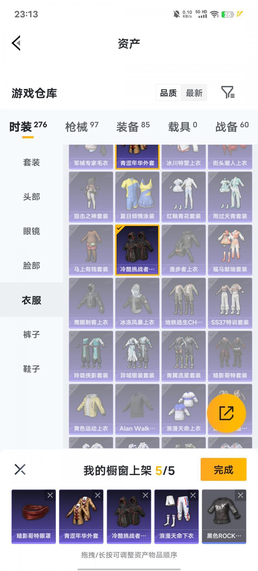 极品人才求拳补
