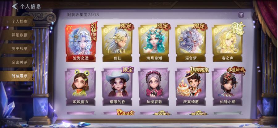超自然