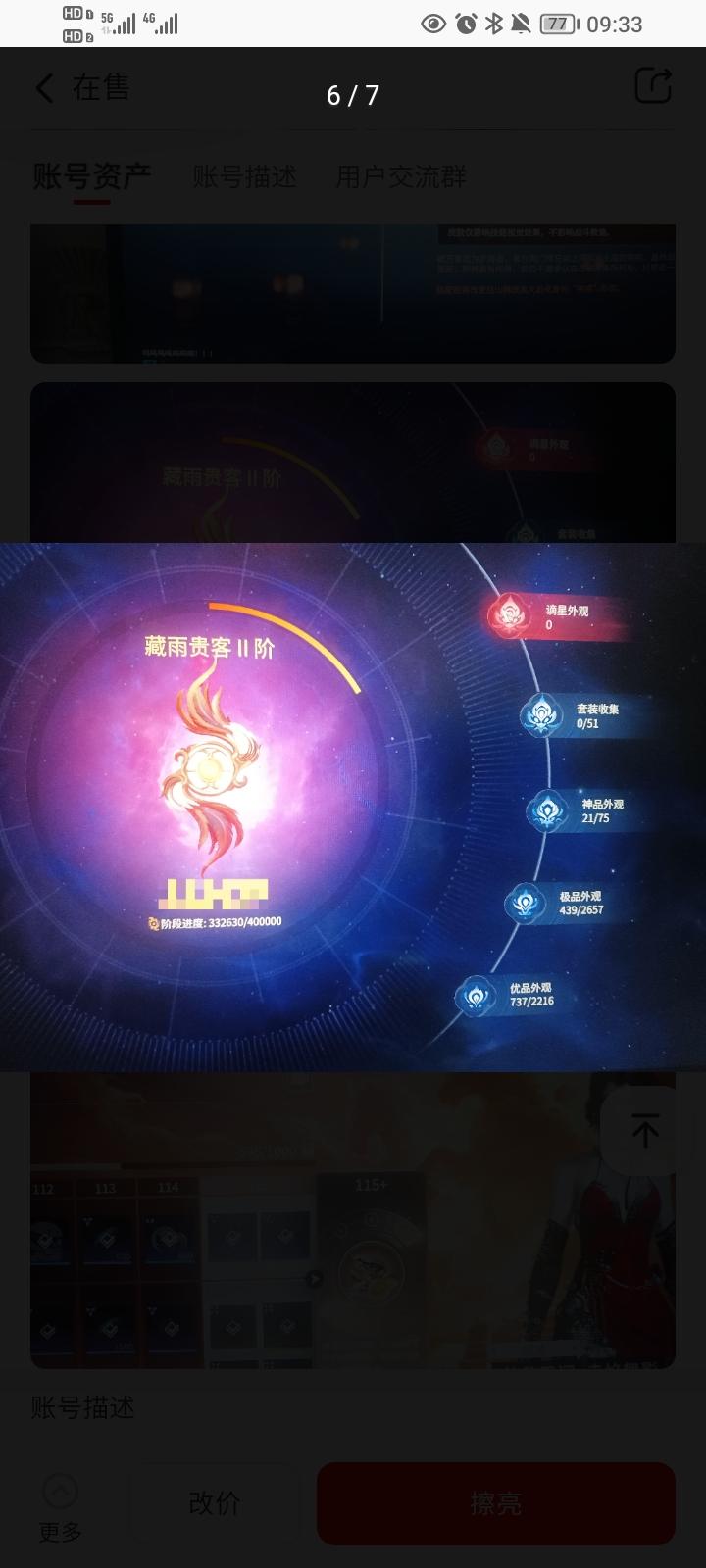 永劫无间