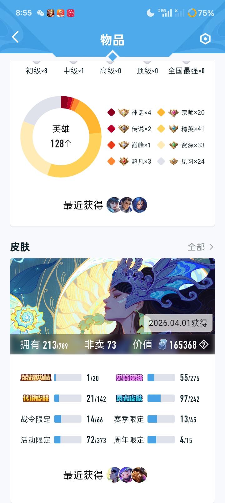 limeng