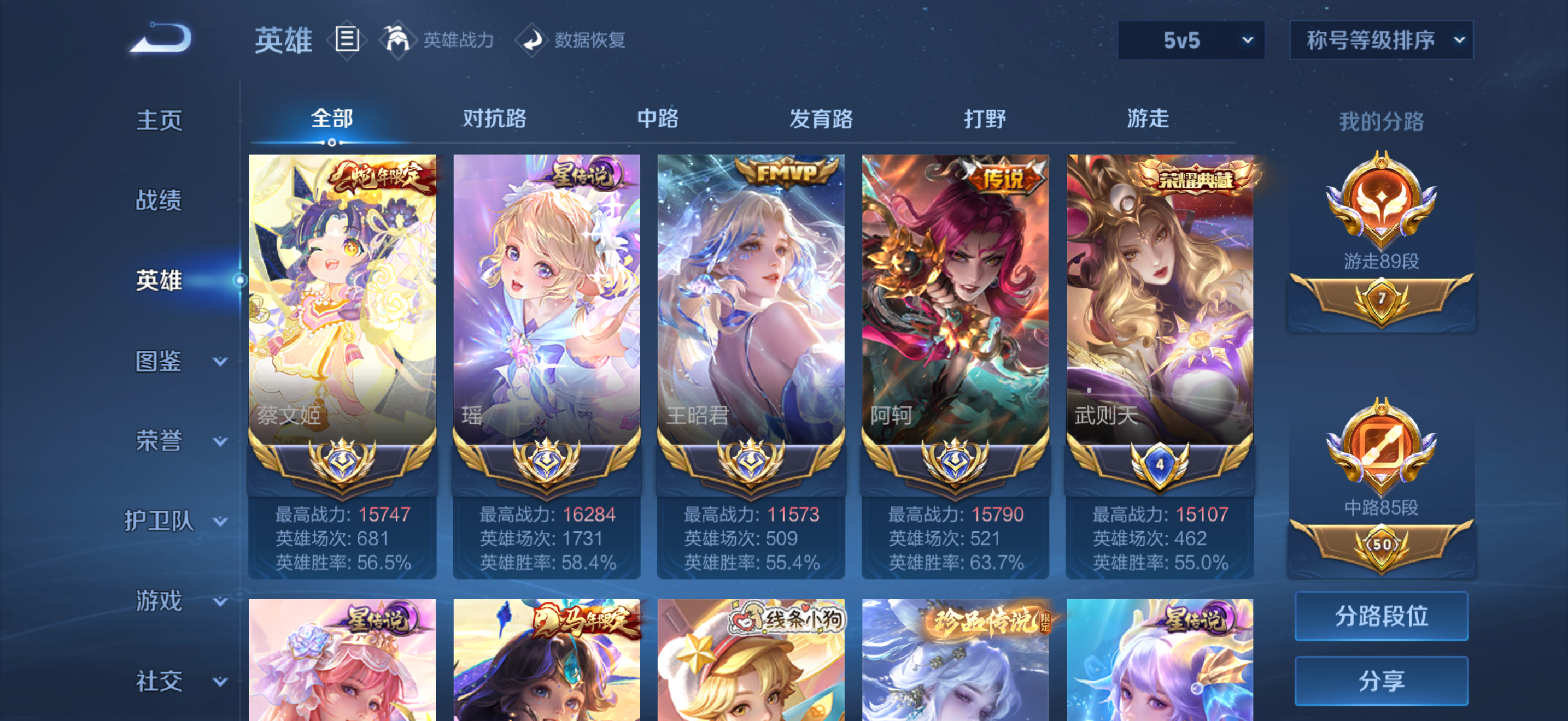 商品截图