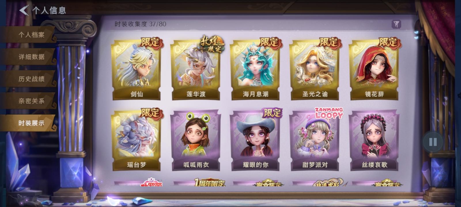 超自然