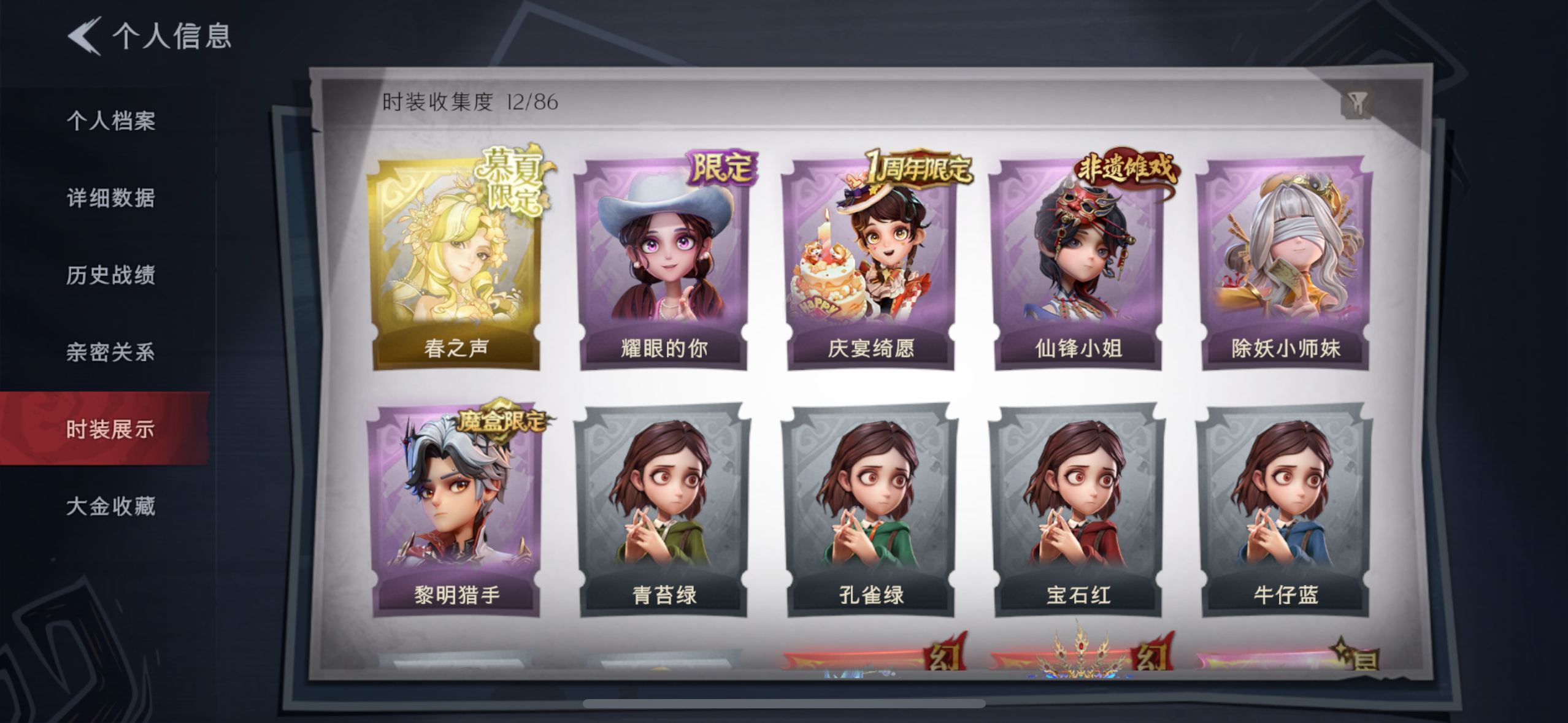 超自然账号