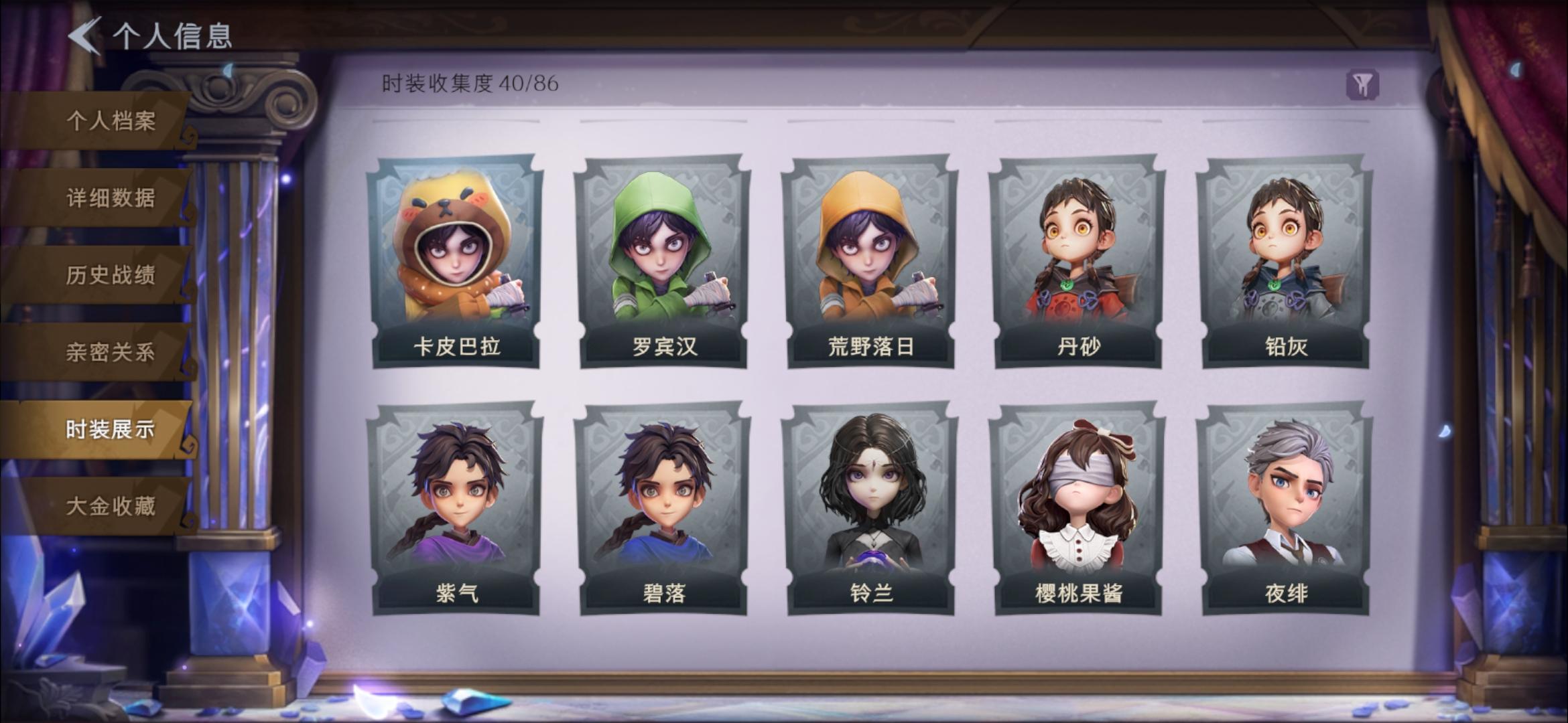 商品截图