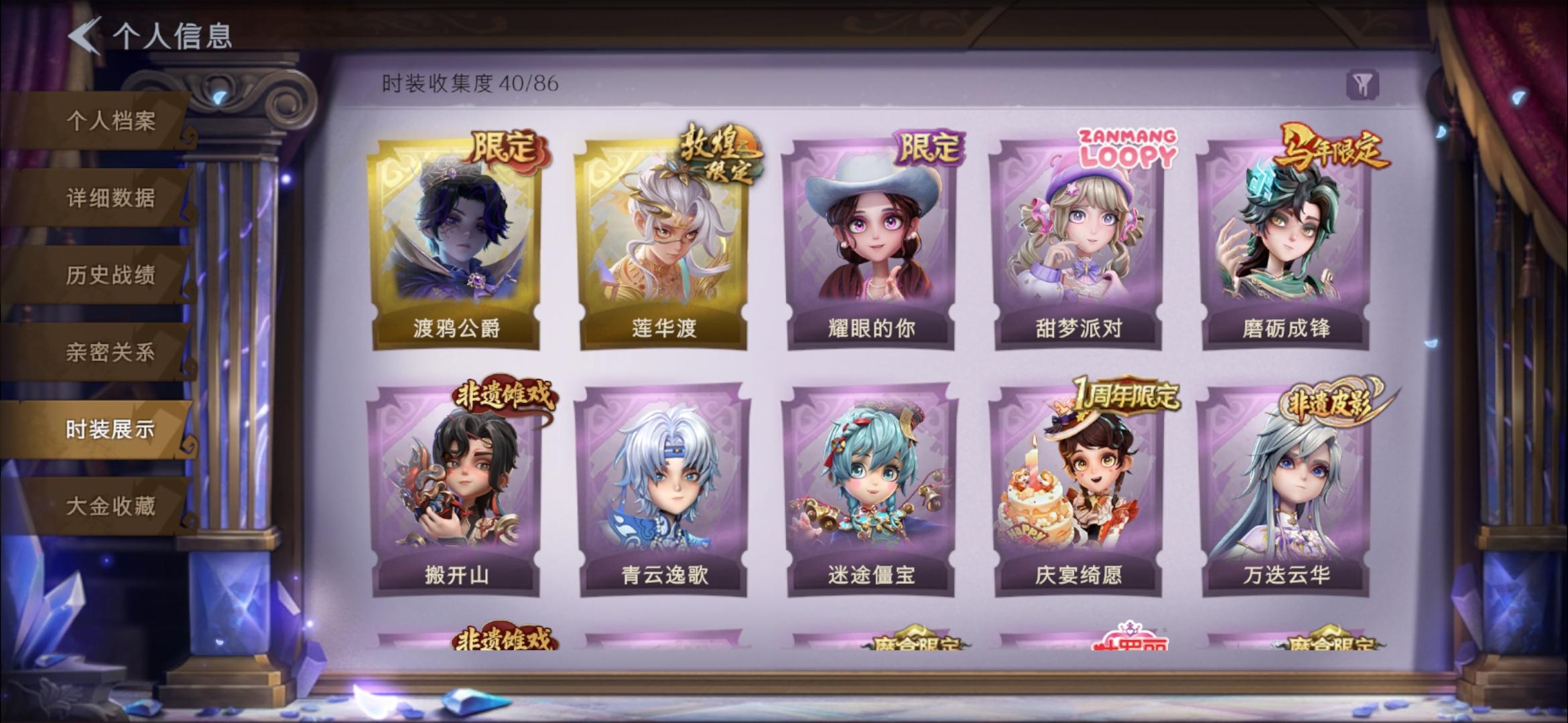 商品截图