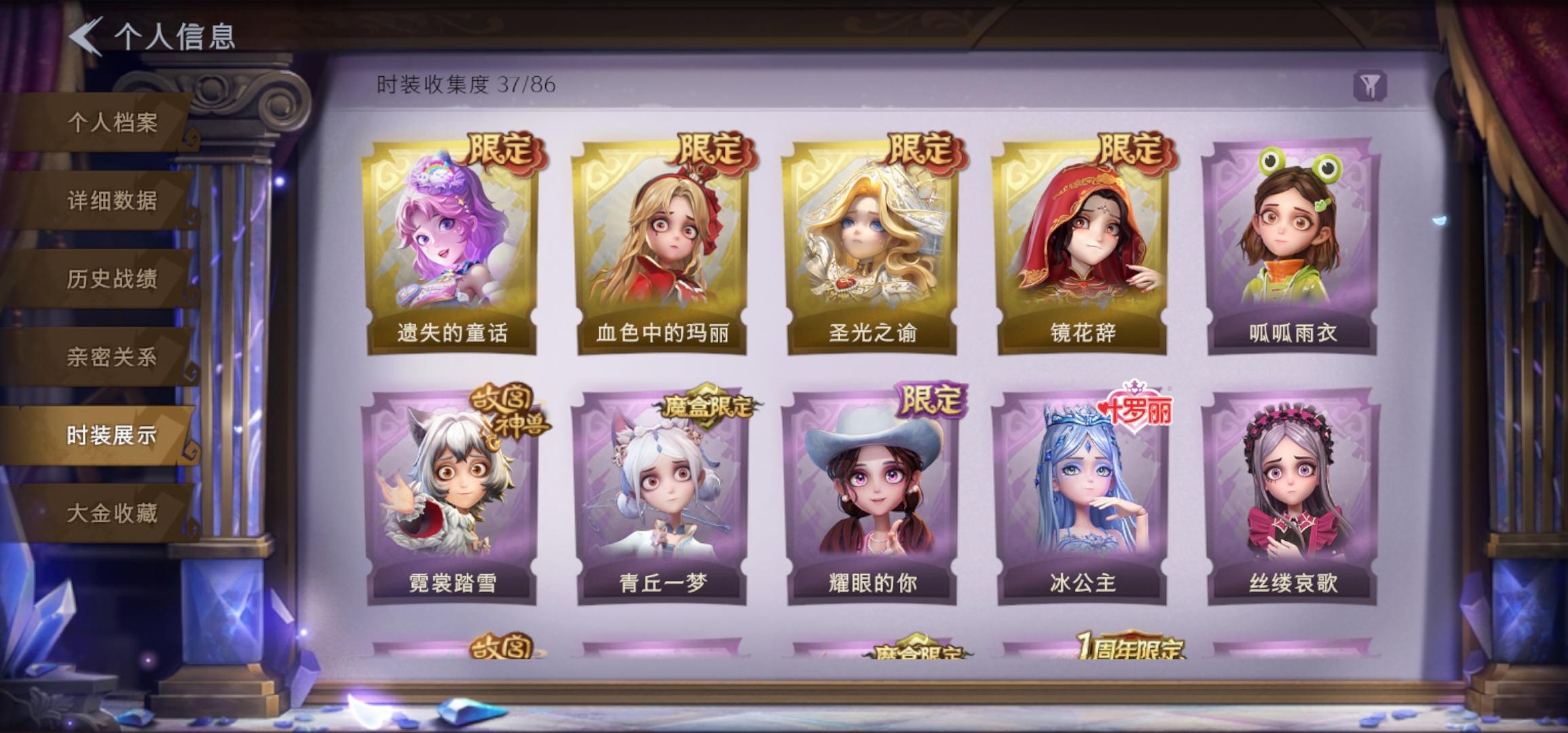 超自然